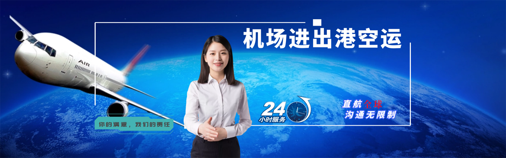 轮台到罗马尼亚物流公司-轮台至罗马尼亚物流专线-轮台空运到罗马尼亚-优时通物流有限公司